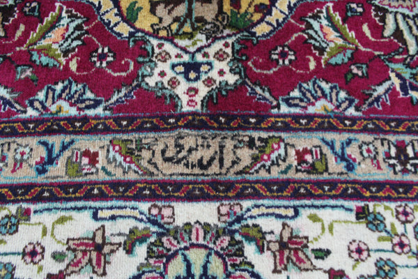 SIGNED PERSIAN TABRIZ CARPET 385 x 295 CM